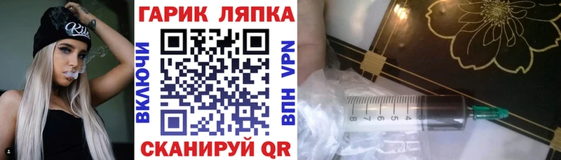 Купить наркотики цена Оренбург Кокаин Амфетамин ГАШ Мефедрон