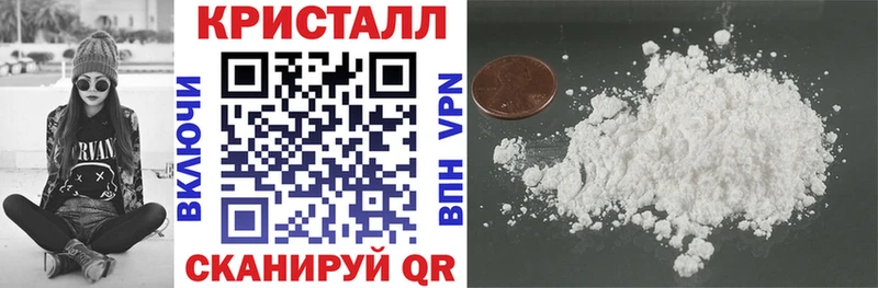 наркошоп  Оренбург  АМФ VHQ 