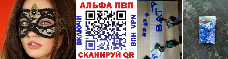 хочу наркоту  Оренбург  OMG зеркало  А ПВП VHQ 