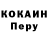 МЕФ кристаллы Michael Serbin