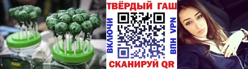 Еда ТГК конопля  Оренбург 