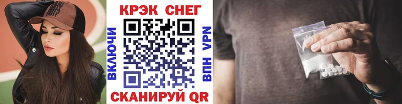 Cocaine Колумбийский  OMG ONION  Оренбург 