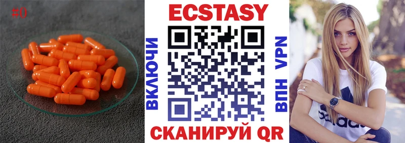 ЭКСТАЗИ Дубай  shop официальный сайт  Оренбург 