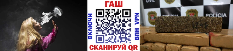 Гашиш гашик MEGA как войти Оренбург закладка