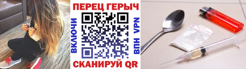 ГЕРОИН белый  Оренбург 