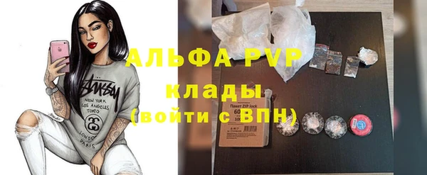 гашишное масло Куйбышев