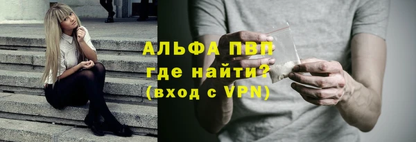 прущие крисы Ладушкин