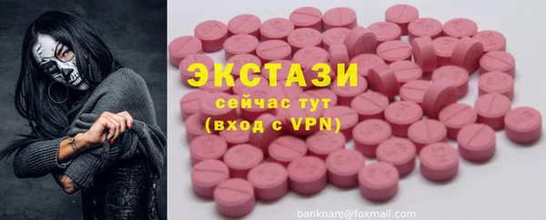 2c-b Лабытнанги