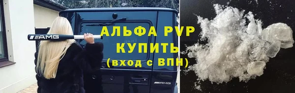 гашишное масло Куйбышев