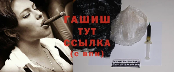 гашишное масло Куйбышев