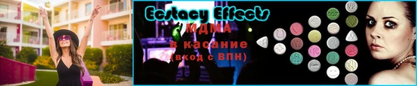 гашишное масло Куйбышев