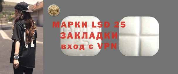 гашишное масло Куйбышев