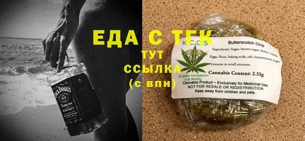 гашишное масло Куйбышев