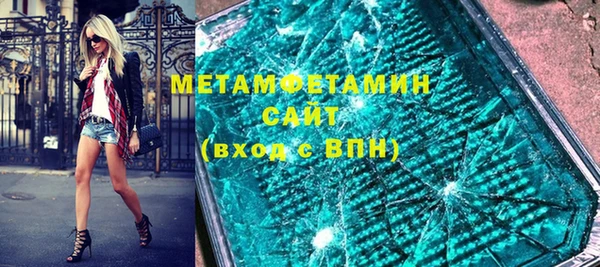 меф VHQ Кукмор