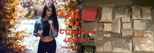 2c-b Лабытнанги