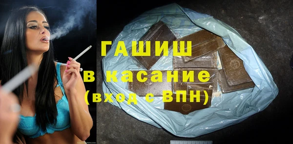 гашишное масло Куйбышев