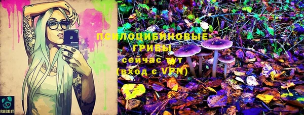 гашишное масло Куйбышев