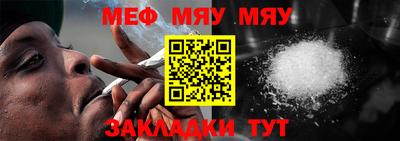 мет Татарск