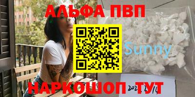 мет Татарск