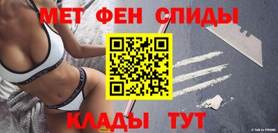 мет Татарск