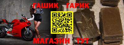 мет Татарск
