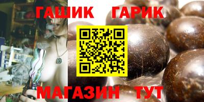 мет Татарск
