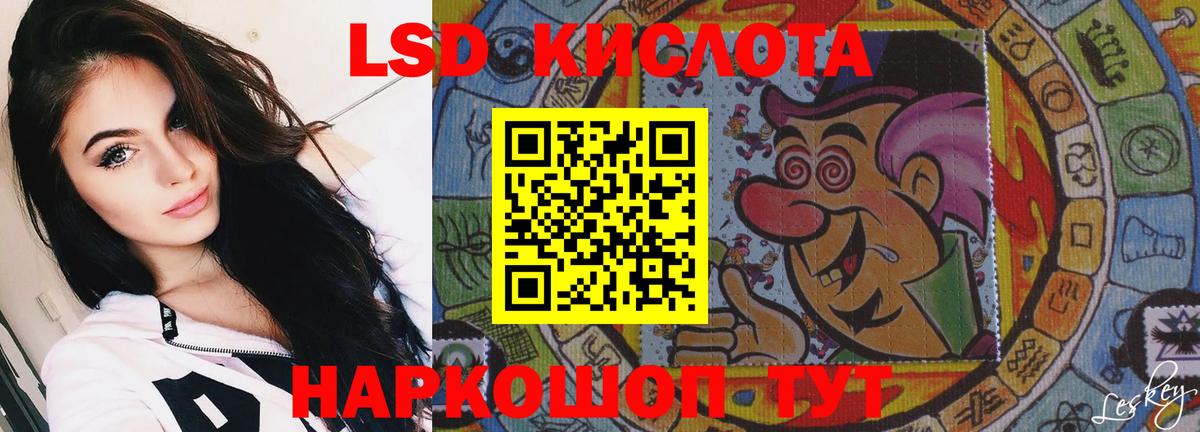ЛСД экстази ecstasy Оренбург