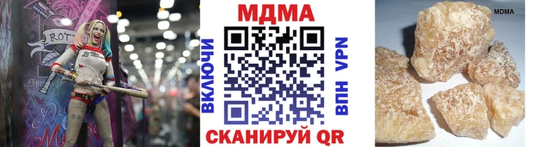 где продают   Оренбург  MDMA VHQ 