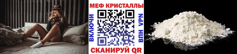 Мефедрон мяу мяу Оренбург