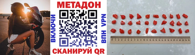 МЕТАДОН белоснежный  ссылка на мегу вход  Оренбург  цена  