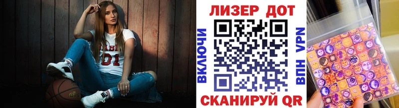 закладки  Оренбург  Наркотические марки 1500мкг 