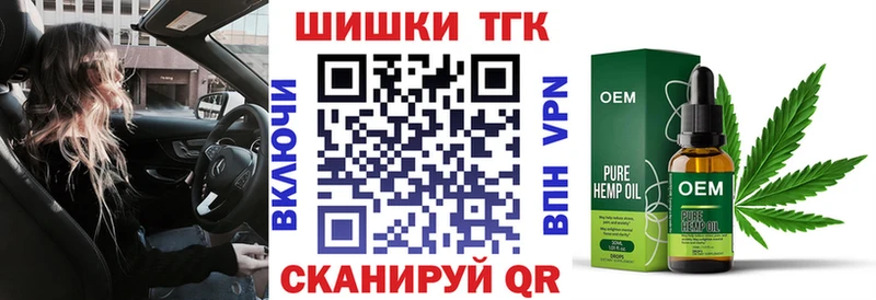 OMG рабочий сайт  Оренбург  МАРИХУАНА Amnesia 